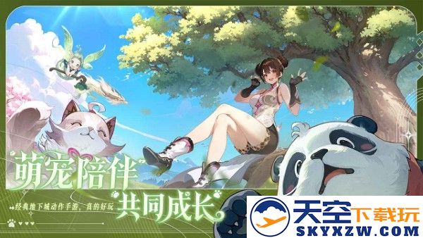 阿提卡之怒游戏 v0.127 安卓版 3