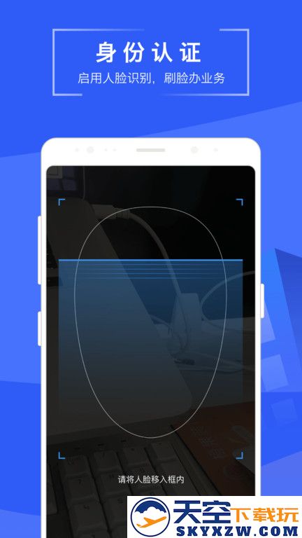 苏易登房产证查询平台 v1.11.3 安卓最新版 1