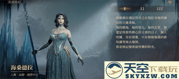 龙息神寂国服游戏教程