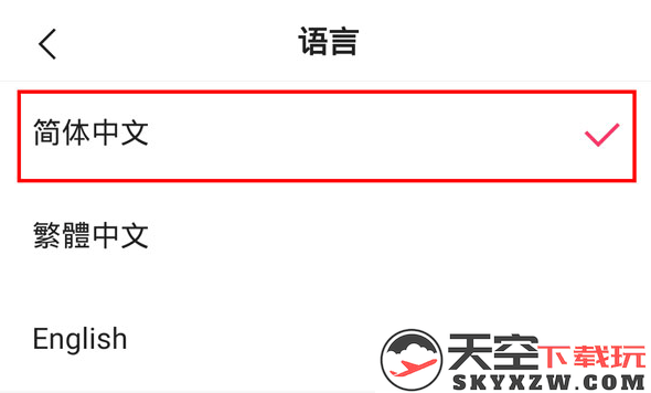 kwai快手国际版怎么设置中文
