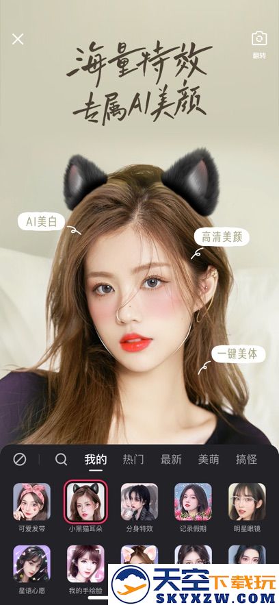 快手国际版海外版免费 v11.5.10.540204 安卓中文版 3