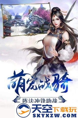 刀锋剑雨手游 v5.14.0 官方安卓版 0