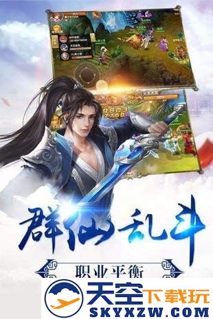 刀锋剑雨手游 v5.14.0 官方安卓版 1