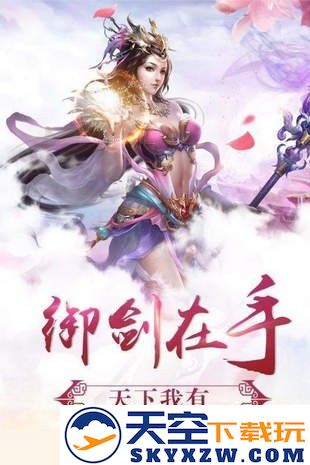 刀锋剑雨手游 v5.14.0 官方安卓版 3