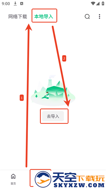 小鸡模拟器安卓64位