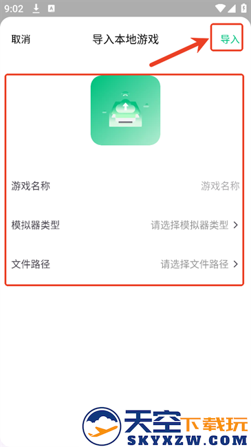 小鸡模拟器安卓64位