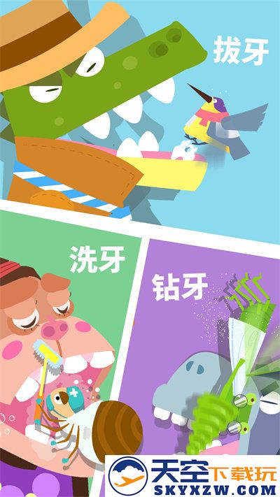 宝宝小牙医宝宝巴士 v9.87.00.00 安卓最新版 4