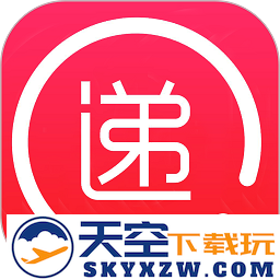 快递速查软件