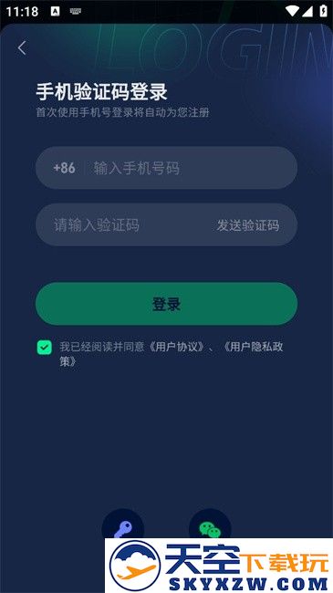 yomi加速器手机app