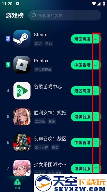 yomi游戏加速器