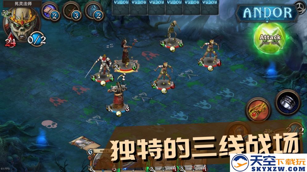 安多尔奇迹之卡游戏(andor) v1.0 安卓最新版 3
