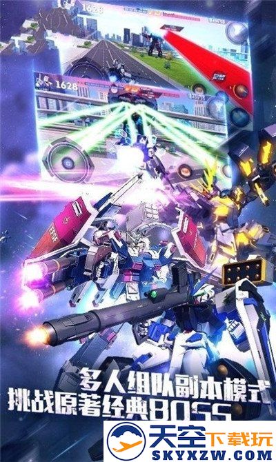 命运先锋变形金刚游戏 v1.2.2 安卓官方版 0