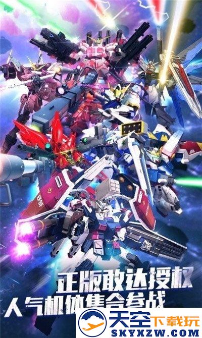 命运先锋变形金刚游戏 v1.2.2 安卓官方版 2