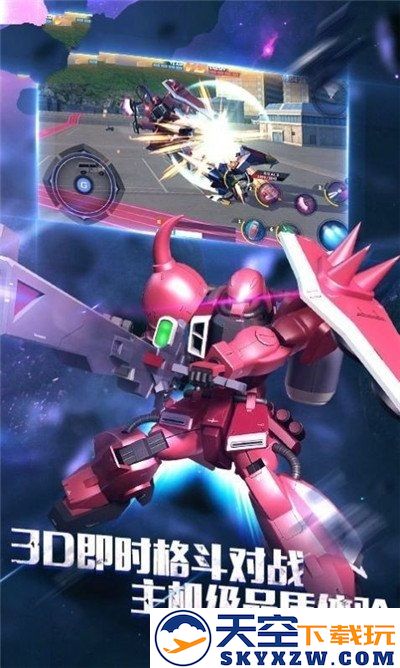 命运先锋变形金刚游戏 v1.2.2 安卓官方版 1