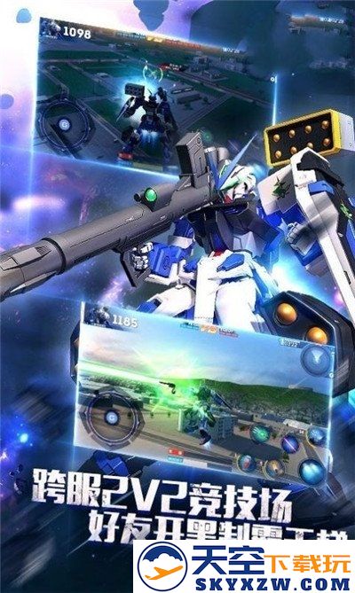 命运先锋变形金刚游戏 v1.2.2 安卓官方版 4