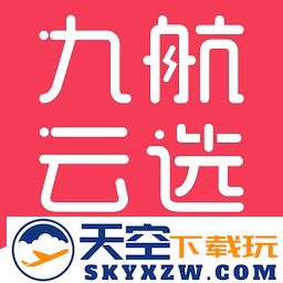 九航云选app