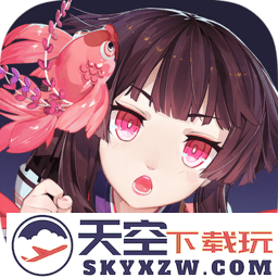 阴阳师官方网易官服