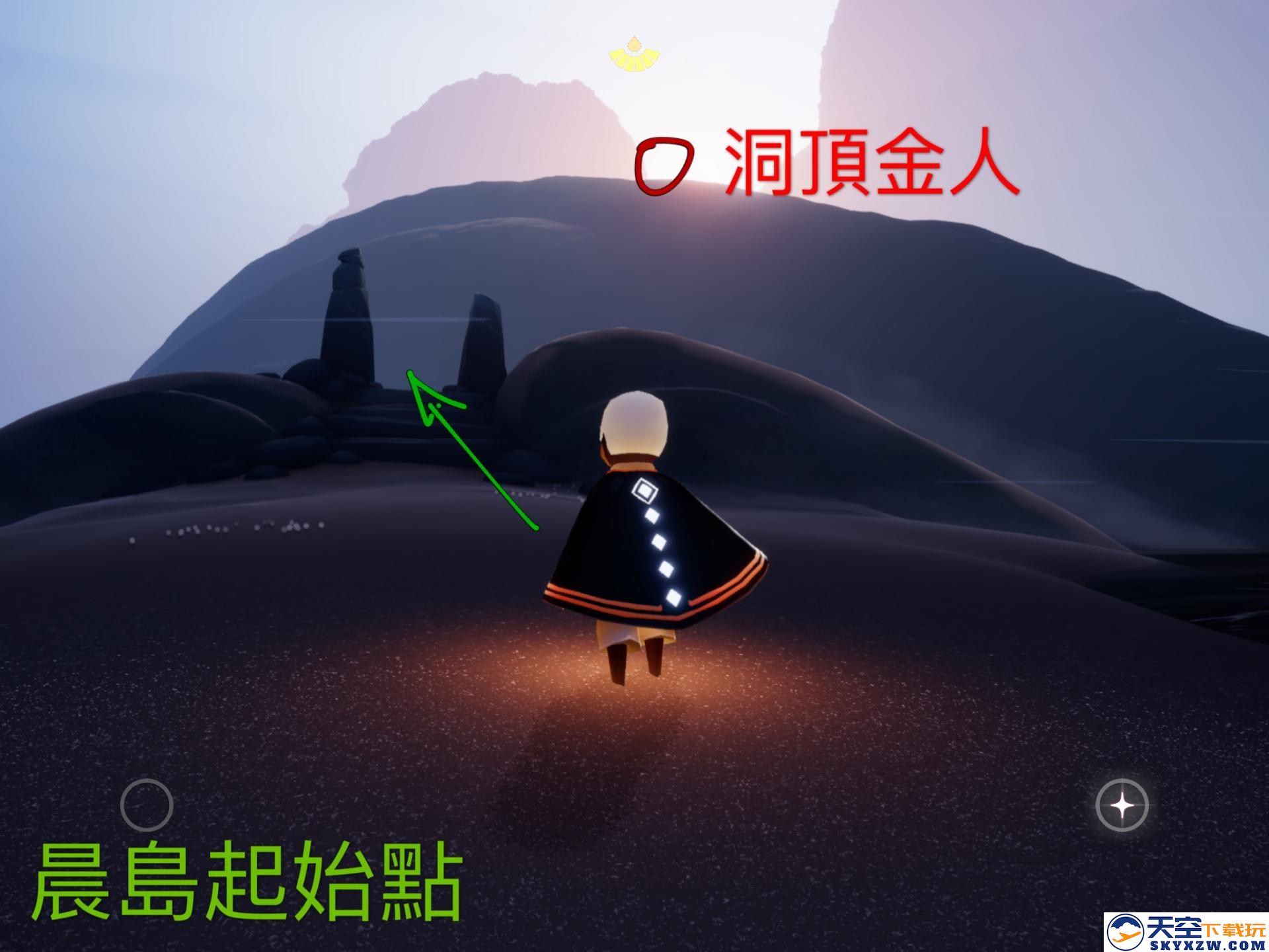 光遇晨岛先祖和小金人位置攻略