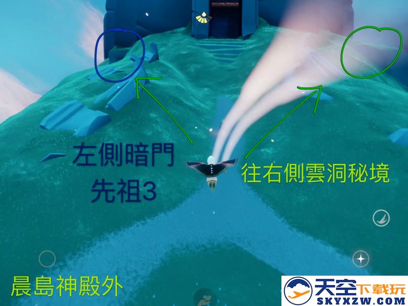 光遇晨岛先祖和小金人位置攻略