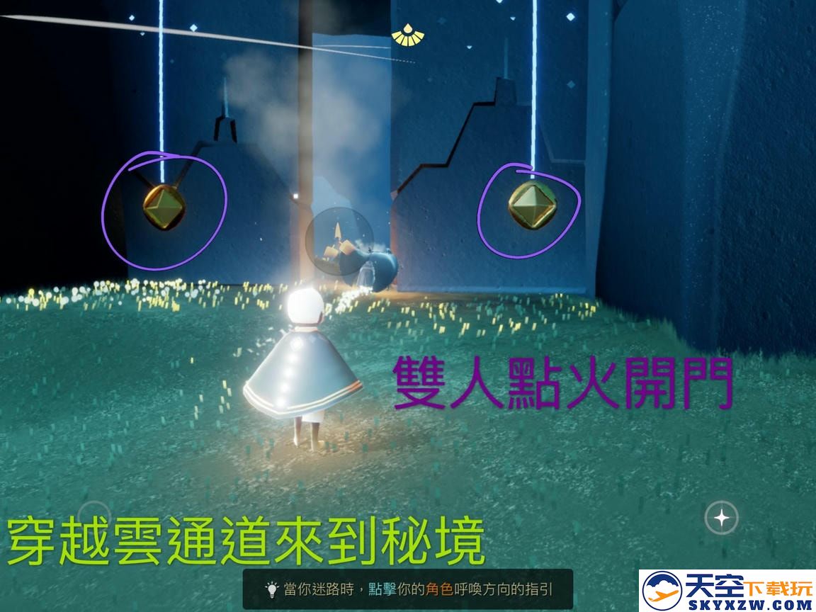 光遇晨岛先祖和小金人位置攻略