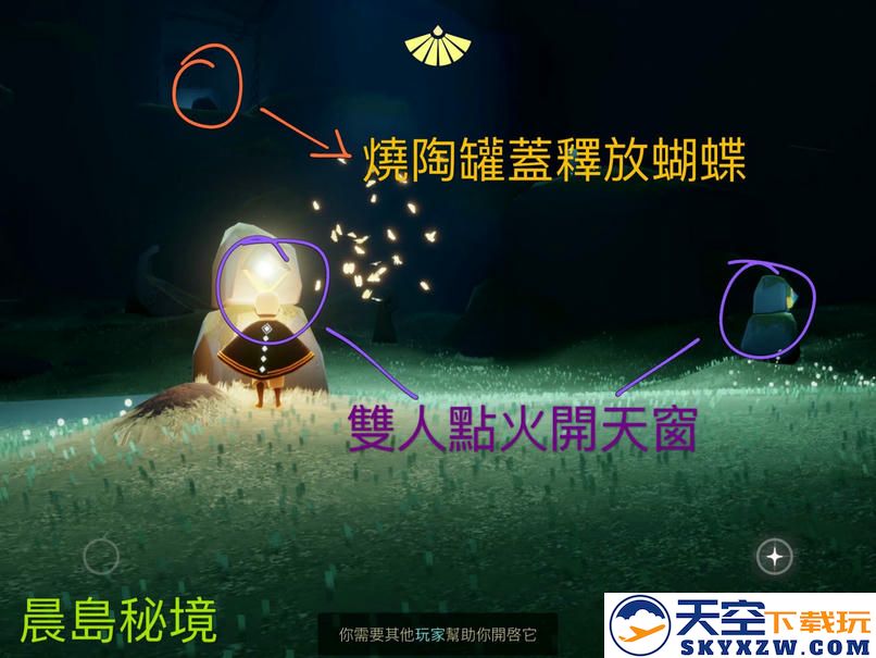 光遇晨岛先祖和小金人位置攻略