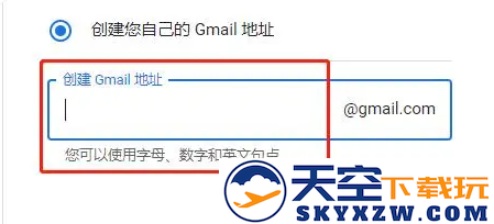 光遇国际服怎么注册谷歌账号和密码