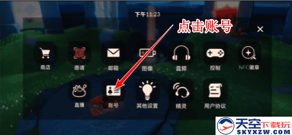 光遇国际服怎么注册谷歌账号和密码