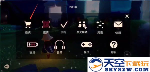 sky光遇国际服商店玩法攻略