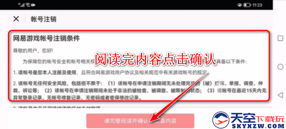 光遇国际服怎么注册谷歌账号和密码