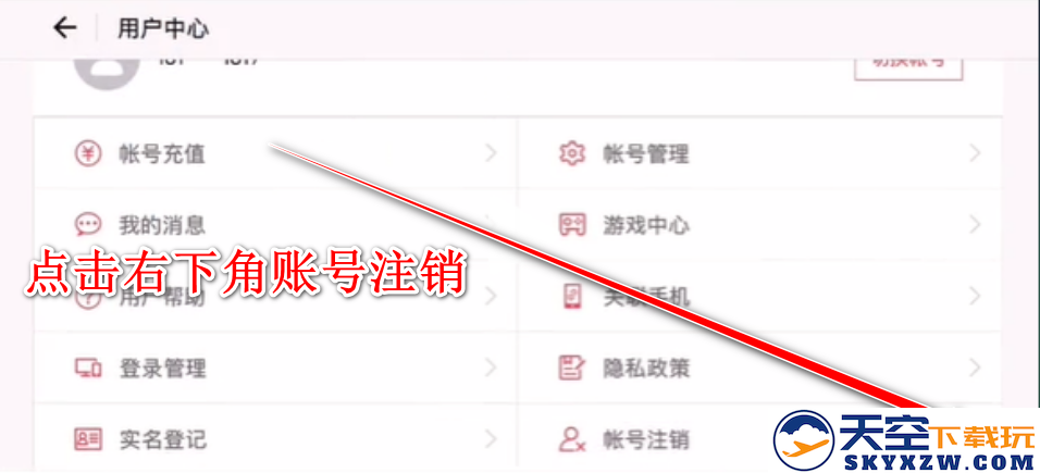 光遇国际服怎么注册谷歌账号和密码