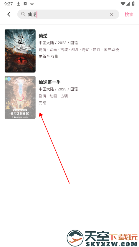omofun怎么投屏电视