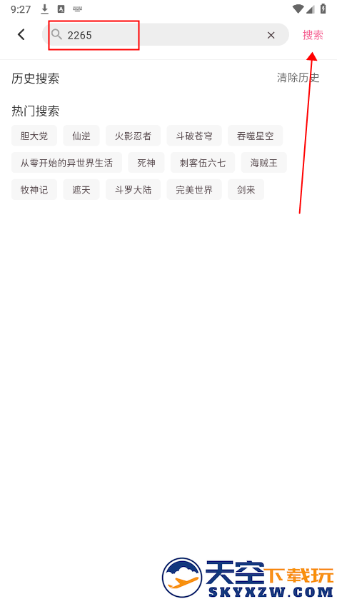 omofun怎么投屏电视