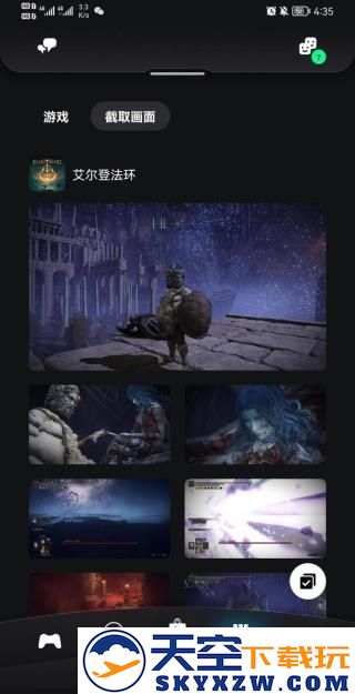 playstation app怎么看游戏主机上的截图