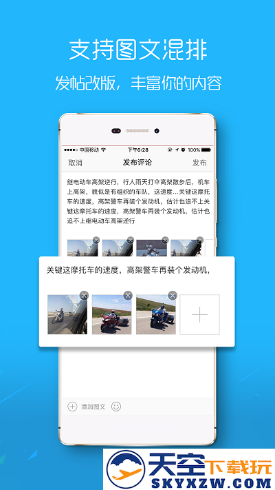 荆门社区网app官方下载