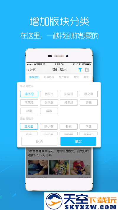 荆门社区网app v5.7.31 安卓手机版 2