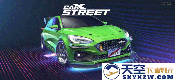 carxstreet新手攻略