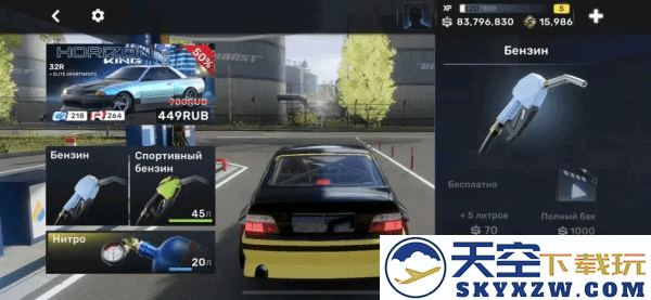 carxstreet新手教程
