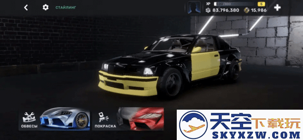 carxstreet新手教程