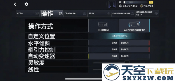 carxstreet新手攻略