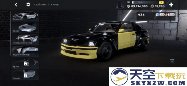 carxstreet新手攻略