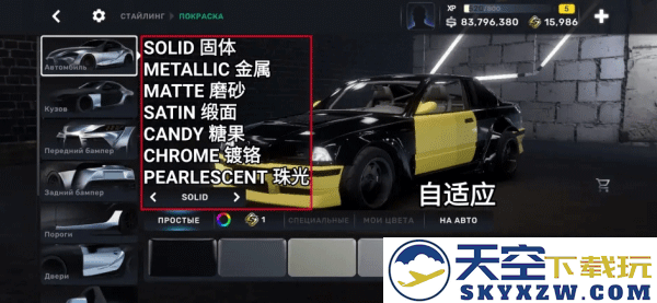 carxstreet新手教程