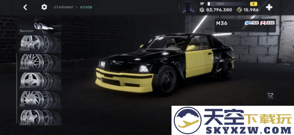 carxstreet新手攻略