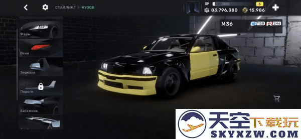 carxstreet新手攻略
