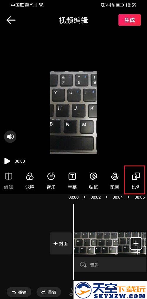爱剪辑调整视频尺寸教程