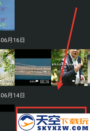 爱剪辑app拼接视频教程