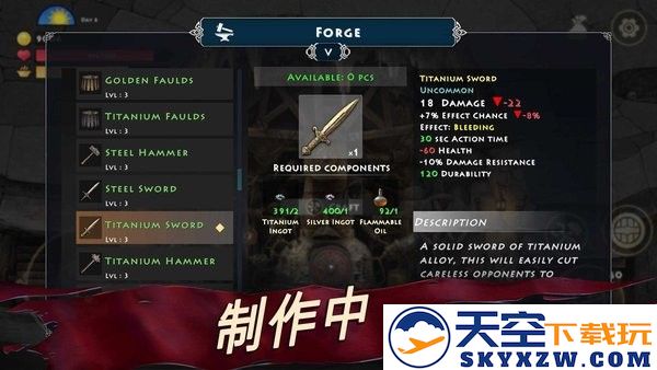死人之国手游 v1.6.16 安卓版 0
