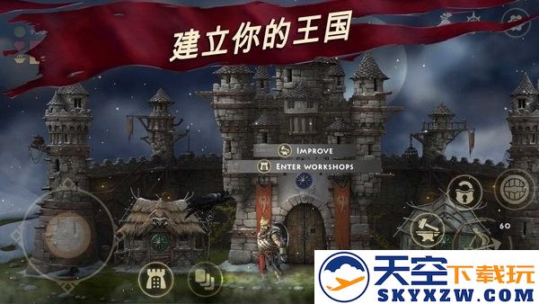 死人之国手游 v1.6.16 安卓版 3