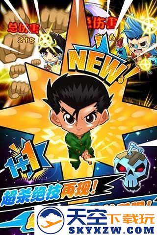动漫王手游 v1.0.3 安卓版 3