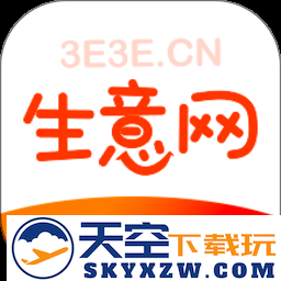 童装货源app(改名生意网童装货源)