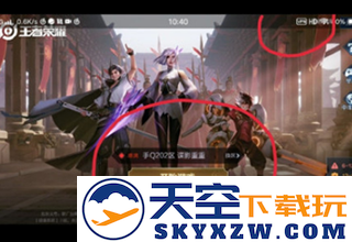 迅游手游加速器使用教程